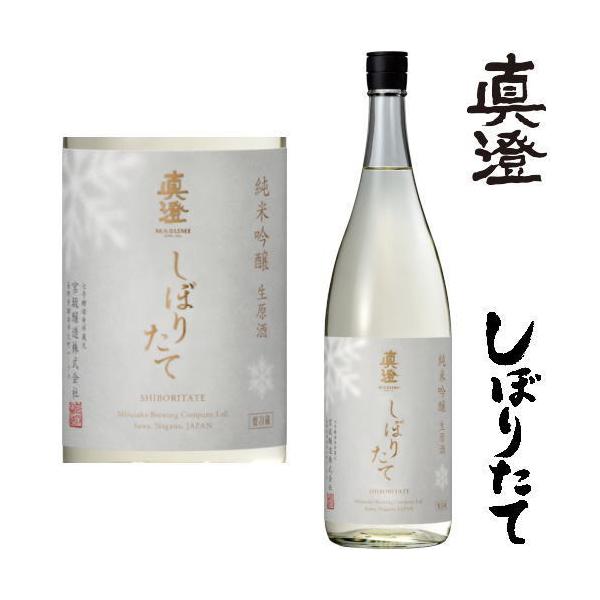 ^ ڂ肽 ċ 1800ml 2025N ߘaN V {  ڂ ڂ肽 ܂ 쌧 {