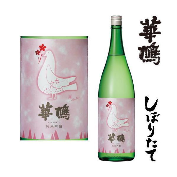 ؔ ڂ肽 ؃Ru ċ 1800ml 2025N ߘaN V {  ڂ肽 ͂Ȃ͂ L |