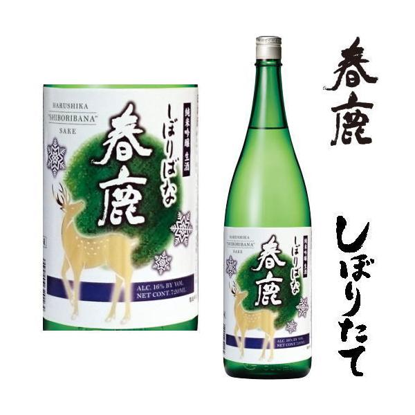 t ڂ肽 ċ ڂ΂ 1800ml 2025N ߘaN V {  ڂ ڂ肽 ͂邵 ޗǌ qX