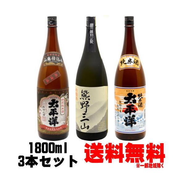 m Ď Rp ʏ FOR 1800ml 3{  ݔ׃Zbg { ւ悤 ܂̂񂴂 n a̎R Mtg v[g