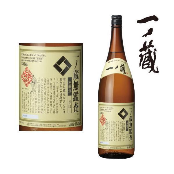 m Ӎ { h 1800ml { ̂ {錧 Mtg v[g