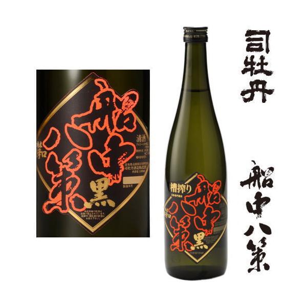日本酒６本セット　 宮泉、一の蔵、船中八策、八海山、写楽、菊姫 詰め日は半年以内 司牡丹酒造 船中八策 槽搾り 黒 720ml 2025年発売分 日本酒 司