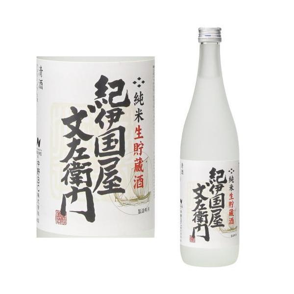 Iɍq Đ 720ml IB n { a̎R BC ̂ɂԂ񂴂 Mtg v[g