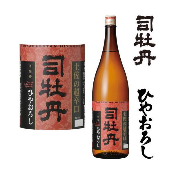 iO Ђ₨낵 y̒h 1800ml 2025N Ђ₨낵 { ڂ iO m n