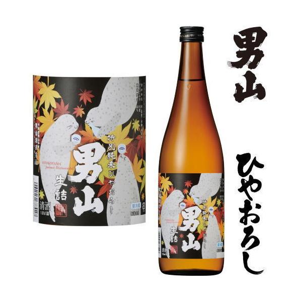 男山 ひやおろし 特別純米 720ml 2025年 ひやおろし 日本酒 地酒