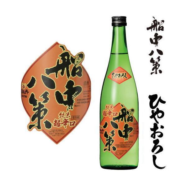 船中八策 ひやおろし 純米 超辛口 720ml 2026年 ひやおろし 日本酒 せんちゅうはっさく 司牡丹酒造 高知県 地酒