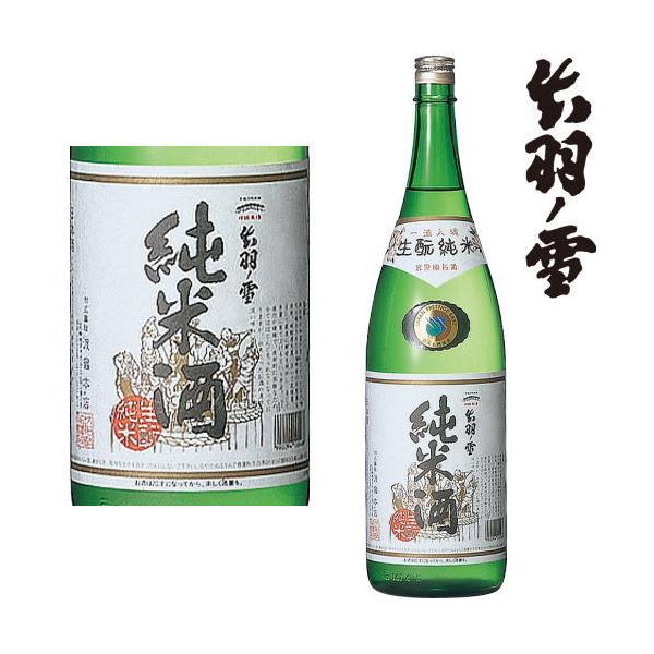 oHm ƏĎ 1800ml n {  Ď R` n{X 킽炢{X oH̐ ł̂䂫 Mtg v[g