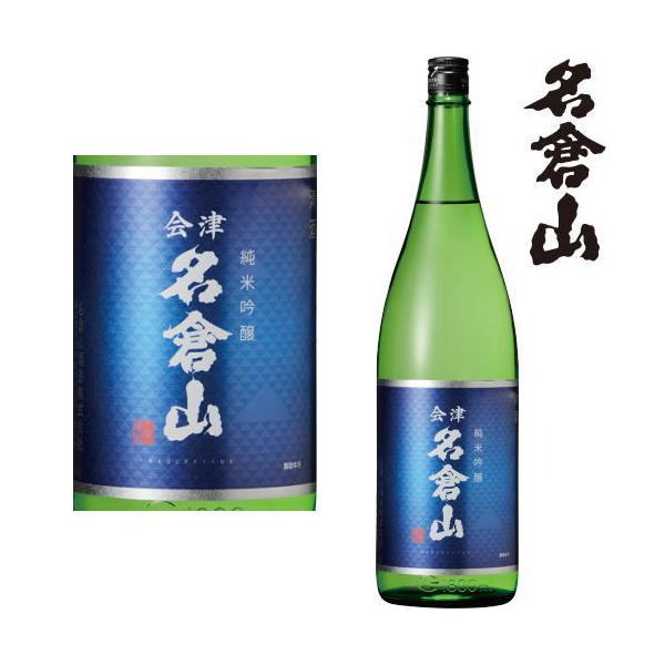 名倉山 純米吟醸 1800ml 地酒 日本酒 なぐらやま 名倉山酒造