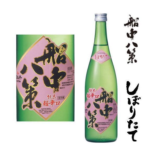 D ڂ肽 Đ 720ml 2025N ߘaN V {  ڂ 񂿂イ͂ m iO ڂ