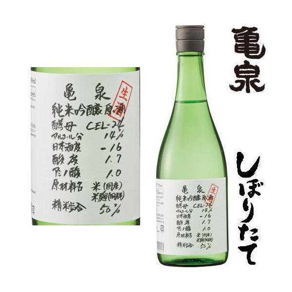 T ċ  CEL-24 720ml 2025N ߘaN V {  ڂ ڂ肽 ߂ m T