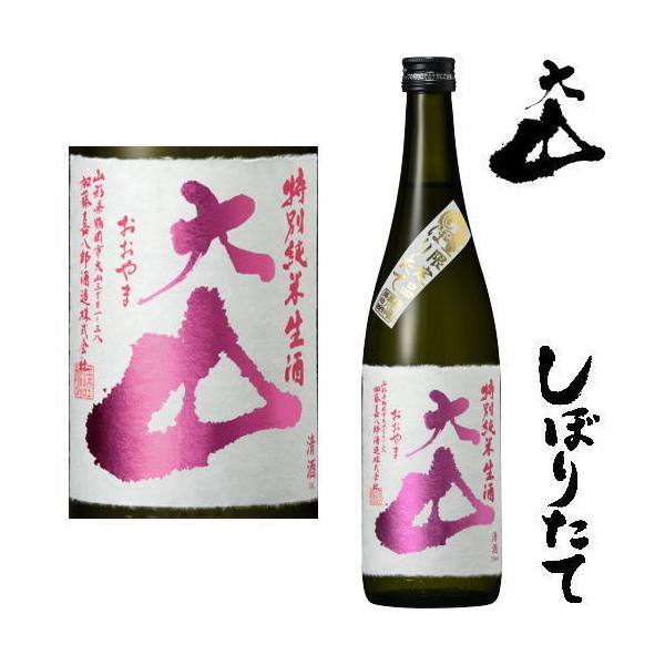 R ڂ肽 ʏ 720ml 2025N ߘaN V {  ڂ  R` ÔY