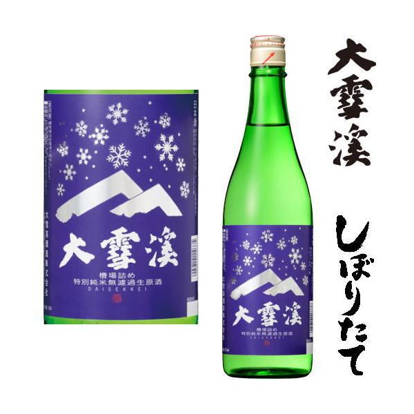 k ڂ肽 l ʏ hߐ 720ml 2025N ߘaN V {  ڂ  쌧 k