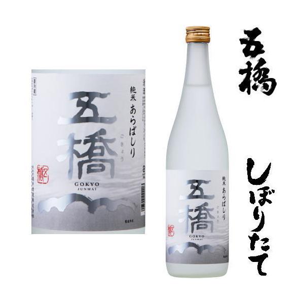 ܋  ΂ 720ml 2025N ߘaN V {  ڂ ڂ肽 傤 R 