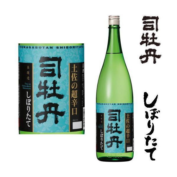 iO ڂ肽 y̒h 1800ml 2025N ߘaN V {  ڂ {  m iO ڂ