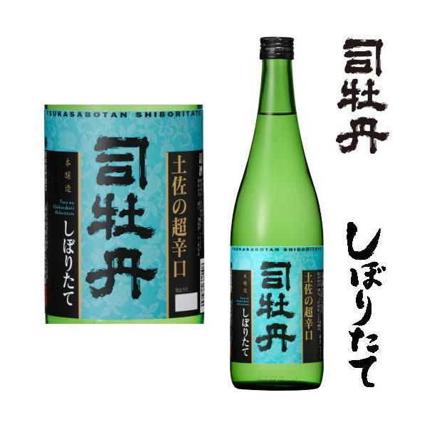 iO ڂ肽 y̒h 720ml 2025N ߘaN V {  ڂ {  m iO ڂ