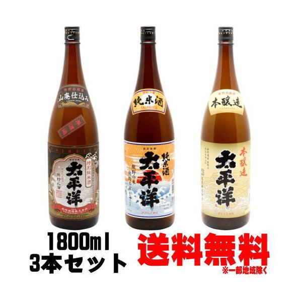 m  Ď { Rpʏ 1800ml 3{  ݔ׃Zbg { ւ悤 ܂̂񂴂 n a̎R Mtg v[g