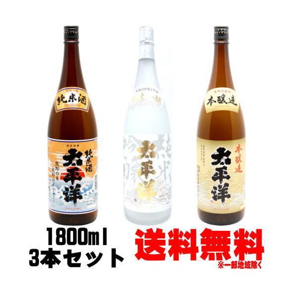 m ċ Ď { 1800ml 3{  ݔ׃Zbg { ւ悤 ܂̂񂴂 n a̎R Mtg v[g