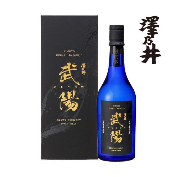 澤乃井 お中元 日本酒 ギフト 生もと純米大吟醸 武陽 720ml 日本酒 純