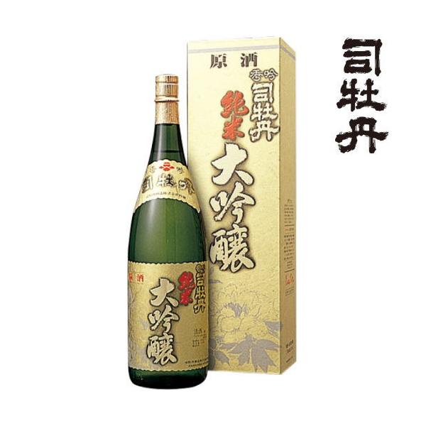 司牡丹酒造 お中元 日本酒 ギフト 司牡丹 純米大吟醸原酒 秀吟 1800ml