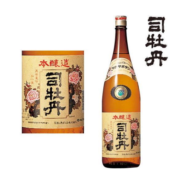 司牡丹酒造 司牡丹 本醸造 レトロラベル 1800ml 高知県 地酒 日本酒