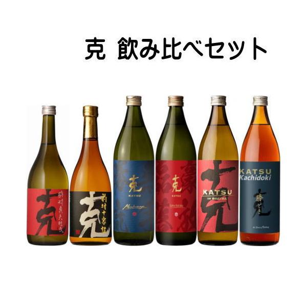 東酒造 克 芋焼酎 6種 飲み比べセット 鹿児島県 : 紀州いちばん屋