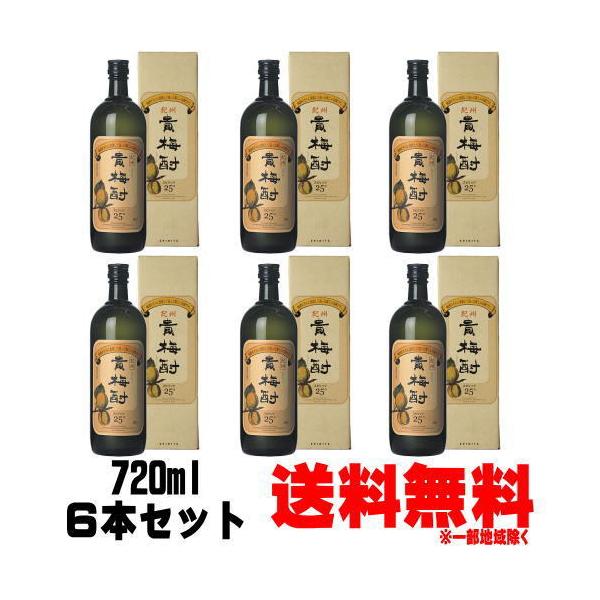 送料無料！※北海道・沖縄 送料800円となります。貴梅酎は、紀州産南高梅原料に仕込んだ高品質の梅酒の原酒を蒸留。そこから新しく生まれたスピリッツ（蒸留酒）です。グラスに注ぐと梅酒の甘い香りがほんのり広がり、口に含んだ時にさらに際立つフルーテ...