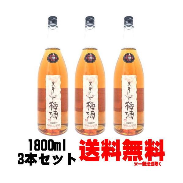 dĔ~ 1800ml 3{   ~ IB ̔~ 𑢓X a̎R 낤