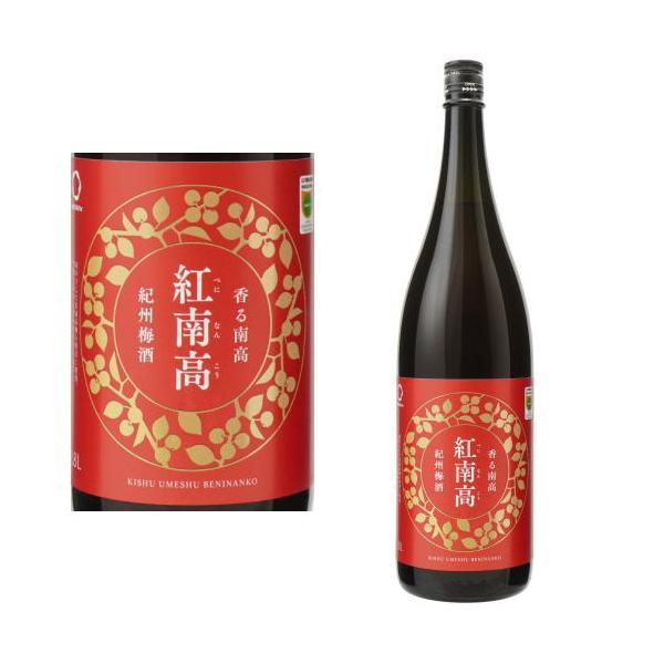 期間限定送料無料！（※北海道・沖縄は送料800円）2007年、梅で有名な大阪天満宮で初めての梅酒グランプリが開催されました。その栄えある第一回梅酒グランプリで中野BCの「紀州　紅南高梅酒」が栄冠のグランプリに輝きました。2024年9月に「香...