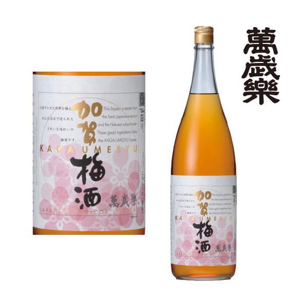 ݍΊy ~ 1800ml ~ ܂񂴂炭 x𑢓X ΐ쌧 Mtg v[g