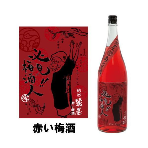 IB  ΂΂̔~ Ԃ~ 1800ml ~ a̎R hZNVō܎ xc̐ gp