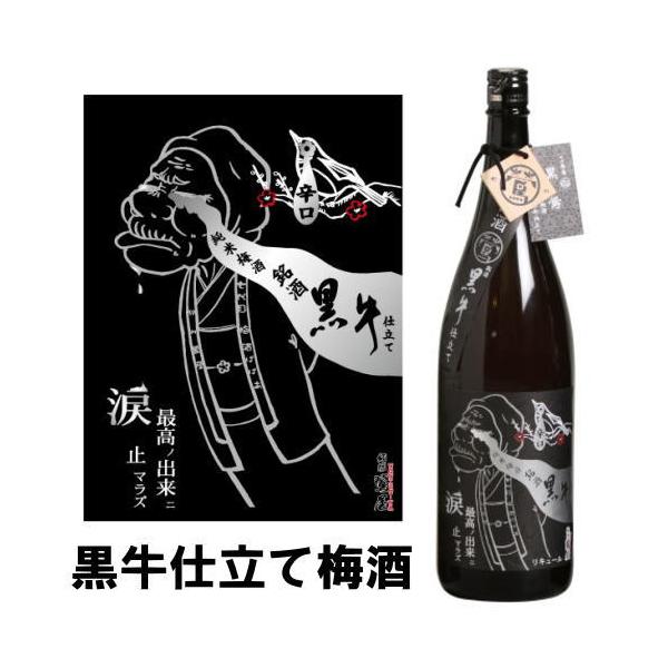 ΂΂̔~ IB  Ĕ~ d 1800ml ~ a̎R ̔~ 낤