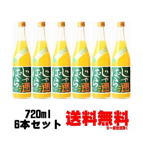 ΂ ʎd 720ml 6{   L[ kR΂ Wo a̎R gGYX Mtg v[g