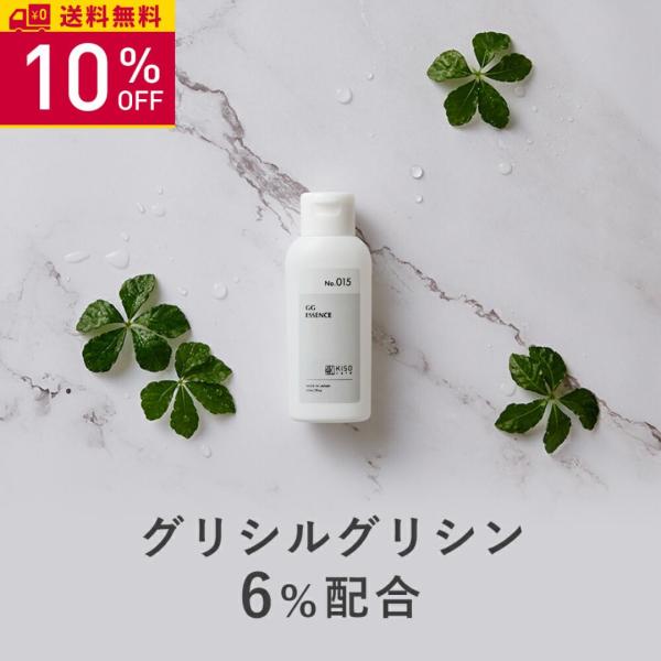 ■内容量：60ml(約1ヵ月〜1ヵ月半分)■使用目安：開封後3ヵ月■使用方法：お化粧水の後に3.4滴手に取りご利用下さい。朝・夜ご利用頂けます。