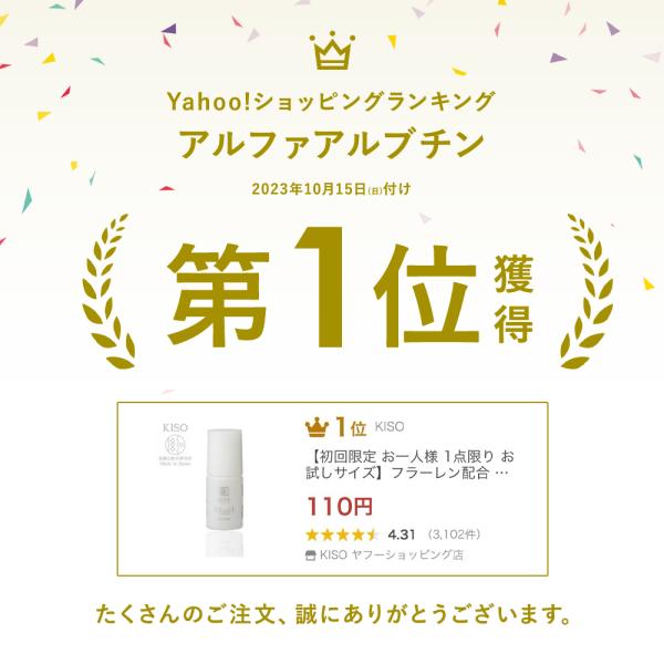 kisocare_kiso-k41mini_1_d_20231026193350