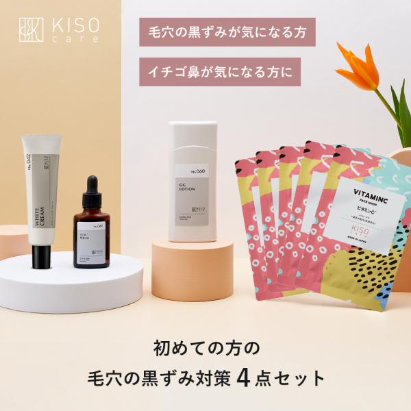 ＼いちご鼻など、毛穴にお悩みの方におすすめ／キメのある肌を目指す方におすすめの美容成分配合アイテムがお得なセットに！■グリシルグルシンとはグリシンというアミノ酸が2つ繋がったペプチドのこと。アミノ酸の性質上、保湿性が高くNMF(天然保湿因子...