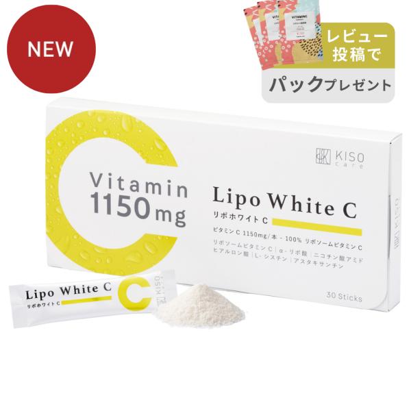 [Release date: August 29, 2025]忙しい毎日でも手軽に美容ケア。高濃度ビタミンCで透明感のある美肌をサポート■先進のリポソーム技術によるビタミンC美容や健康を支えるビタミンC。このサプリメントでは、厳選された米国...