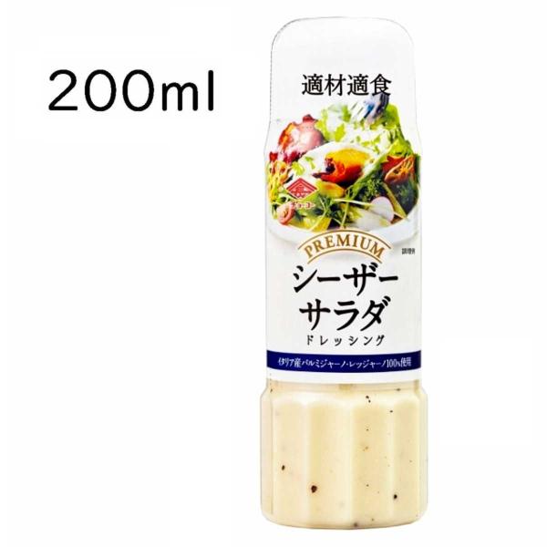 チョーコー醤油 プレミアム ドレッシング シーザーサラダ 200ml :ch-024:吉祥 ヤフー店 - 通販 - Yahoo!ショッピング チョーコー醤油 プレミアム ドレッシング シーザーサラダ 200ml :ch-024:吉祥 ヤフー店 - 通販 - Yahoo!ショッピング