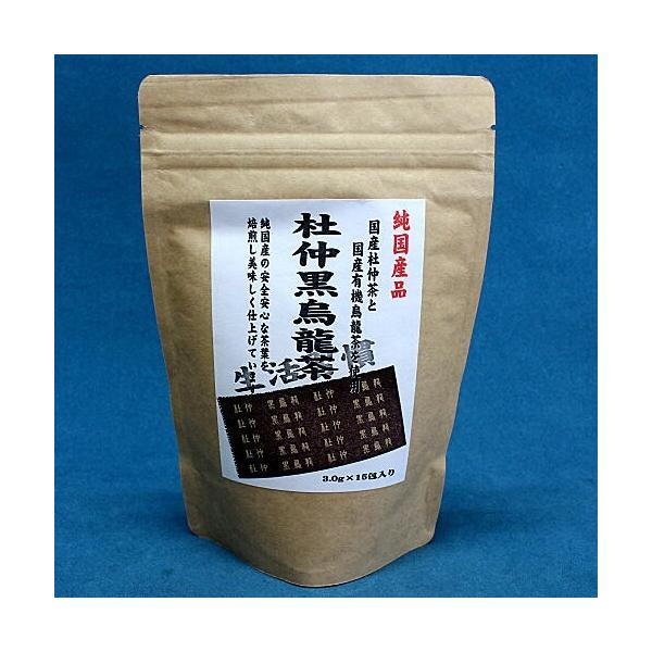 杜仲 黒烏龍茶 国産 河村農園 3g×15包