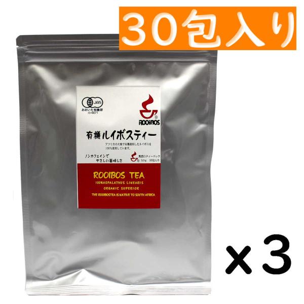 有機ルイボスティー オーガニック スーペリア 河村農園 90包 : 吉祥