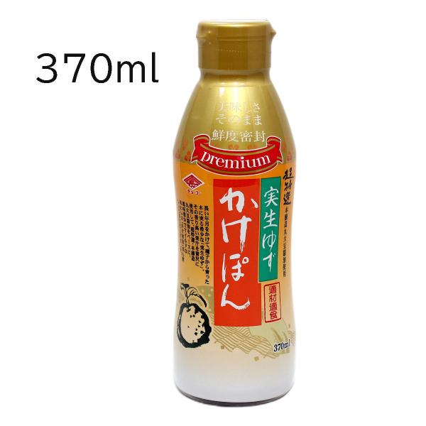 長崎チョーコー醤油の超特選本醸造丸大豆醤油使用実生ゆずかけぽんは、高知県産の実生（みしょう）柚子の香り高い果汁を贅沢に使用したかけポン酢しょうゆで、鮮度保持と液だれ防止、軽量化などを考慮した「デラミボトル」入りの風味豊かな美味しいかけぽんで...