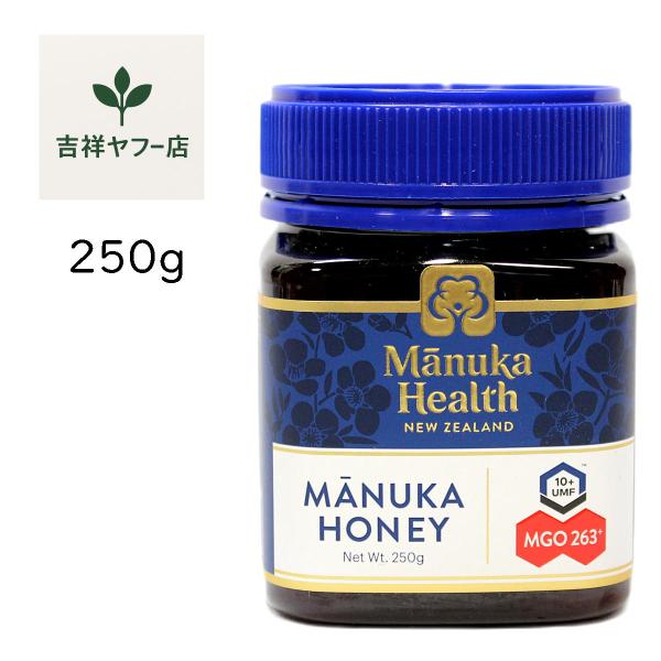 他サイト： マヌカヘルス マヌカハニー MGO263 UMF10+ 250g ニュージーランド産 はちみつ 蜂蜜　【訳あり送料無料】の商品画像