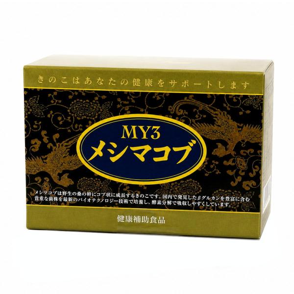 国産 メシマコブMY3 酵素処理メシマコブ菌糸体 β-グルカン配合 粉末 1g×30包 ヘルシーライフ