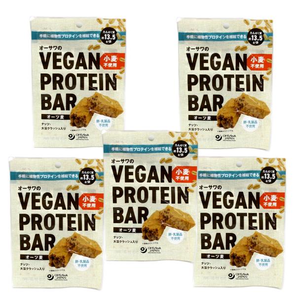 オーサワのプロテインバーは手軽に植物性プロテインを補給できる小麦・砂糖・卵・乳製品不使用のザクザクとした食感で自然な甘みのヴィーガン対応たんぱく質栄養補助食品です。スポーツトレーニングの後や間食、忙しい時の栄養補給にそのままか豆乳、ヨーグル...