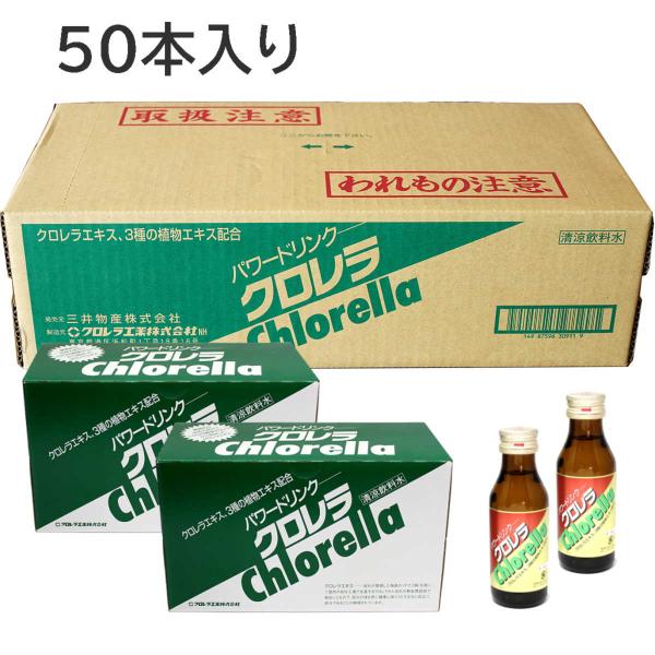 クロレラ パワードリンク クロレラ工業 クコ リュウガン サンザシ ビタミンB群 50本