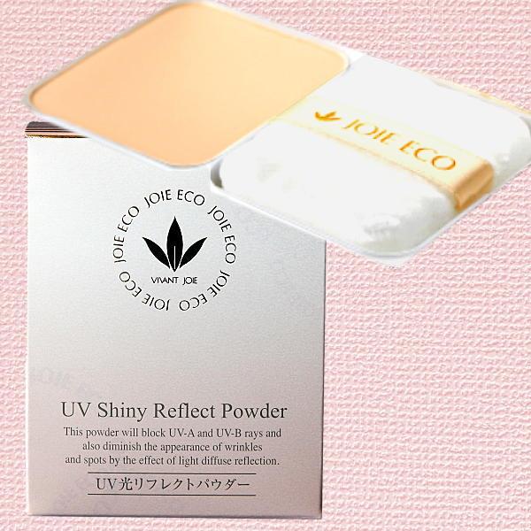 VIVANT JOIE（ビーバンジョア） 化粧品 UV光リフレクトパウダー