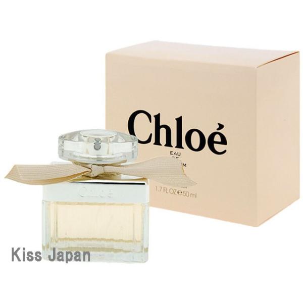 クロエ オードパルファム 50ml - 香水・フレグランスの通販・価格比較 クロエ オードパルファム 50ml - 香水・フレグランスの通販・価格比較