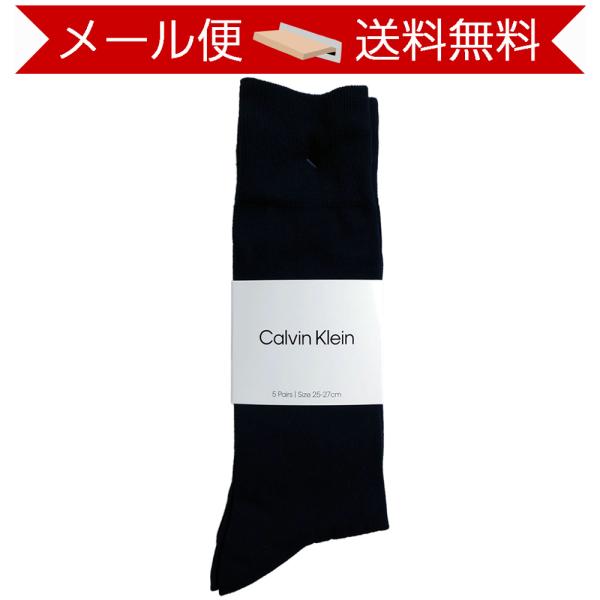 コストコ カルバンクライン メンズ ビジネス ソックス ５足組 25.0-27.0cm 帯なし 【costco Calvin Klein Mens  Dress Socks 送料無料】 :KS-061-001-1:kissjapan 通販 