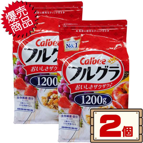 カルビー フルグラの通販・価格比較 - 価格.com