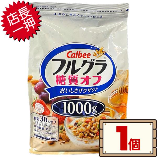 シリアル コストコの人気商品 通販 価格比較 価格 Com