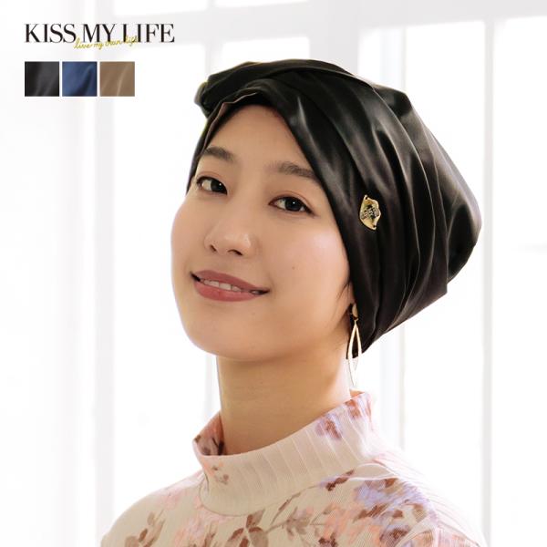 医療用帽子 ケア帽子 2way かわいい おしゃれ 室内 癌 脱毛 外出用 レディース おしゃれ マジークハット Audrey 無地